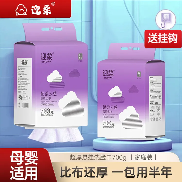 加厚洗脸巾棉柔巾美容一次性不掉毛不掉絮母婴珍珠纹加大家用