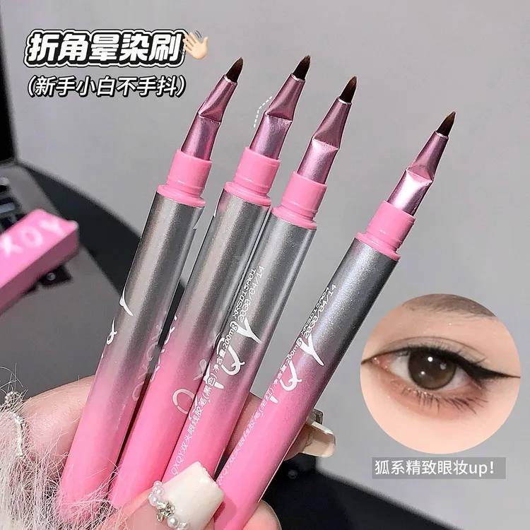 双头眼线笔丝滑流畅防水防汗持久不晕染显色卧蚕笔眼线笔平价好用