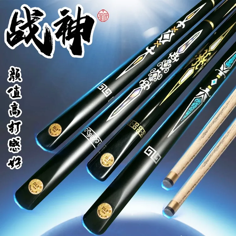 战神台球杆白蜡木中式黑八3/4分体小头杆十六彩美式九球桌球杆