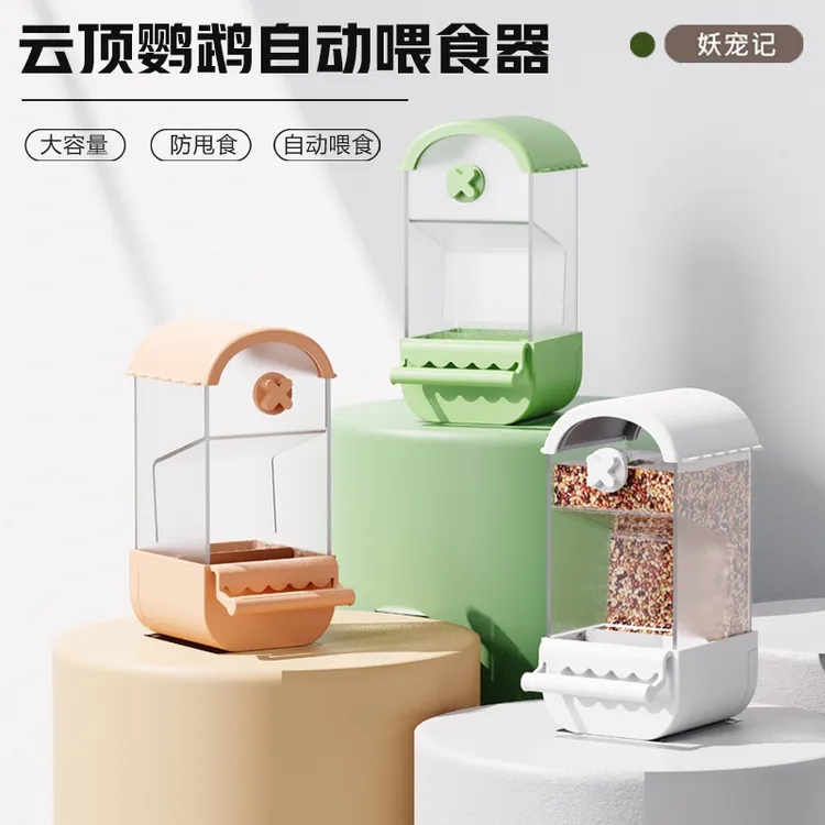 鹦鹉自动喂食器防溅防撒谷壳分离鸟食盒外挂下料器虎皮牡丹玄凤