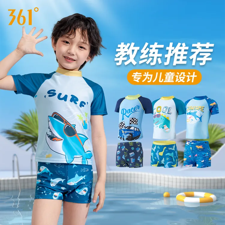 361°儿童泳衣男女童2025新款分体运动专业正规泳装游泳衣游泳装备
