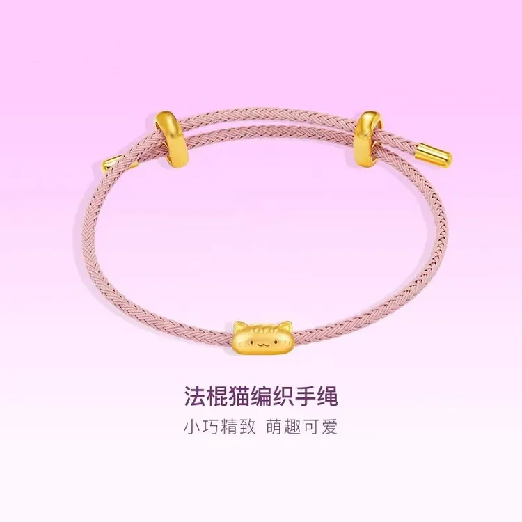 水贝黄金法棍猫手链可爱萌趣足金猫咪手绳精致轻奢礼品送女友老婆