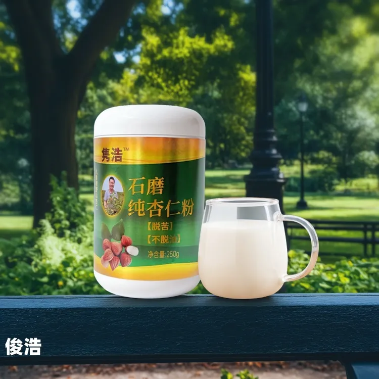 隽浩石磨纯杏仁粉扎鲁特野山杏仁粉脱苦不脱油拍一发三桶开封不退