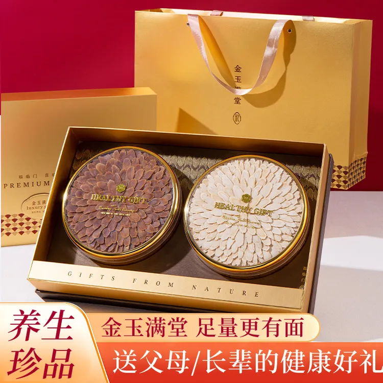 西洋参双拼礼盒补品营养品春节过年送父母长辈中老年滋补礼品年货