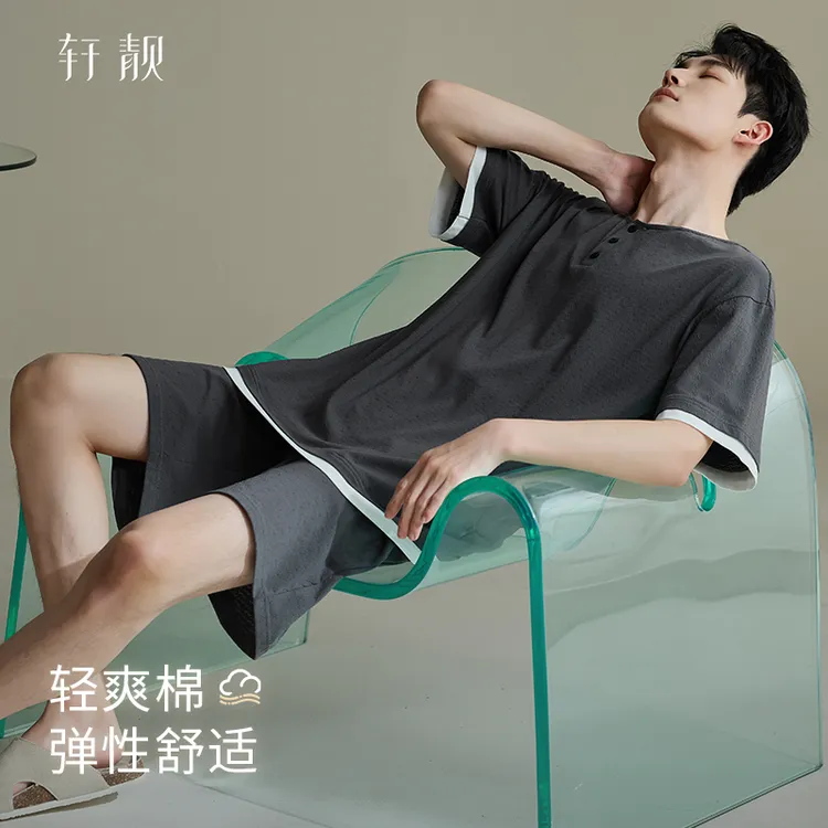 【纯棉】睡衣男夏季薄款短袖短裤休闲假两件时尚可外穿家居服套装