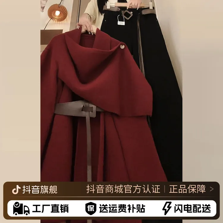 圣诞穿搭红色斗篷毛衣裤子两件套女冬季2025新款气质网红休闲套装