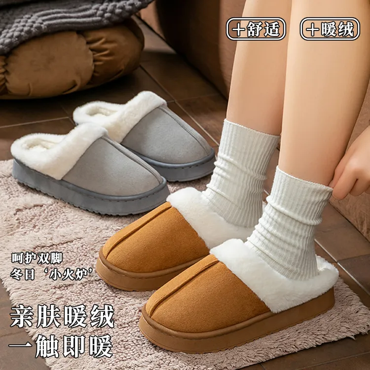 2025新款棉拖鞋女冬季厚底加绒保暖家居用防滑情侣毛毛拖鞋男毛绒