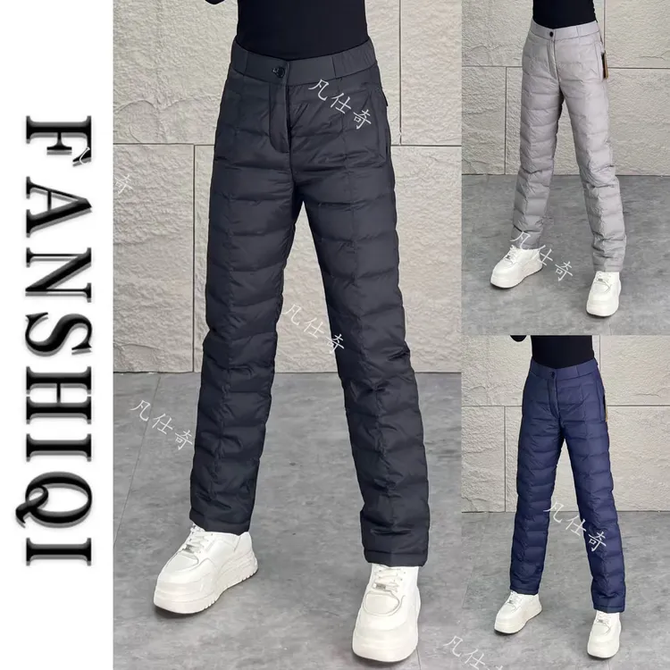 【高端羽绒裤】冬季男士定制90%白鸭绒防风防水轻便显瘦保暖羽绒裤