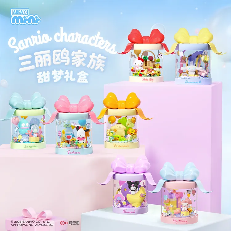 【三丽鸥盲盒】hellokitty正版联名积木甜梦礼盒摆件惊喜送女生礼物