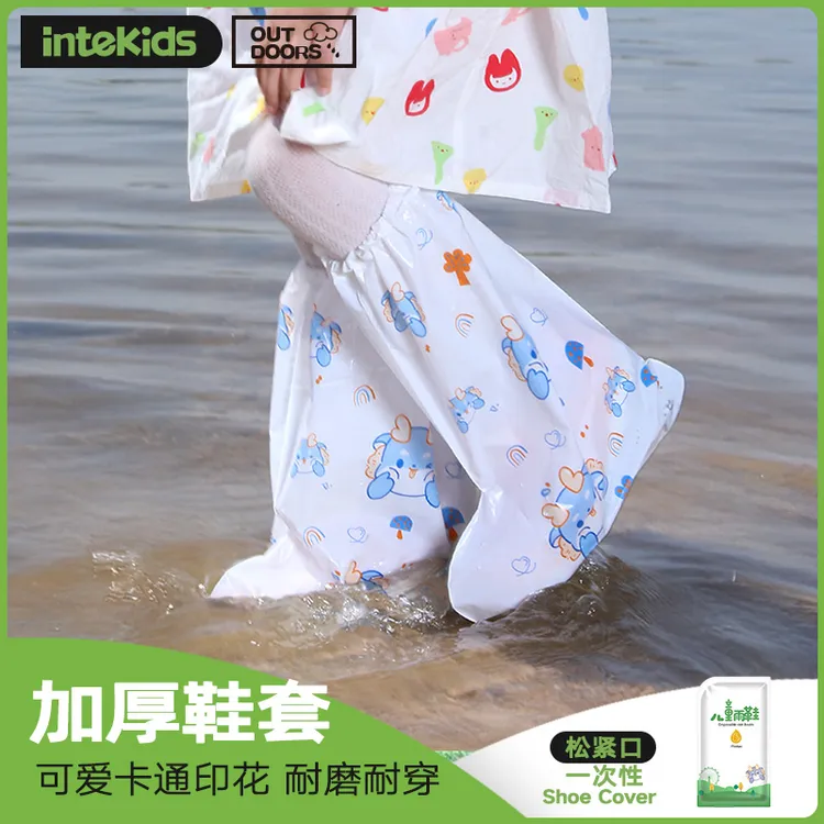 儿童雨鞋套一次性耐磨加厚高筒下雨天防水防滑脚套户外出行雨靴套