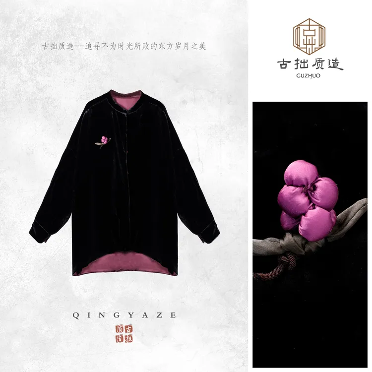 夜曲！真丝丝绒新中式新雪丽棉服外套！GZ7100