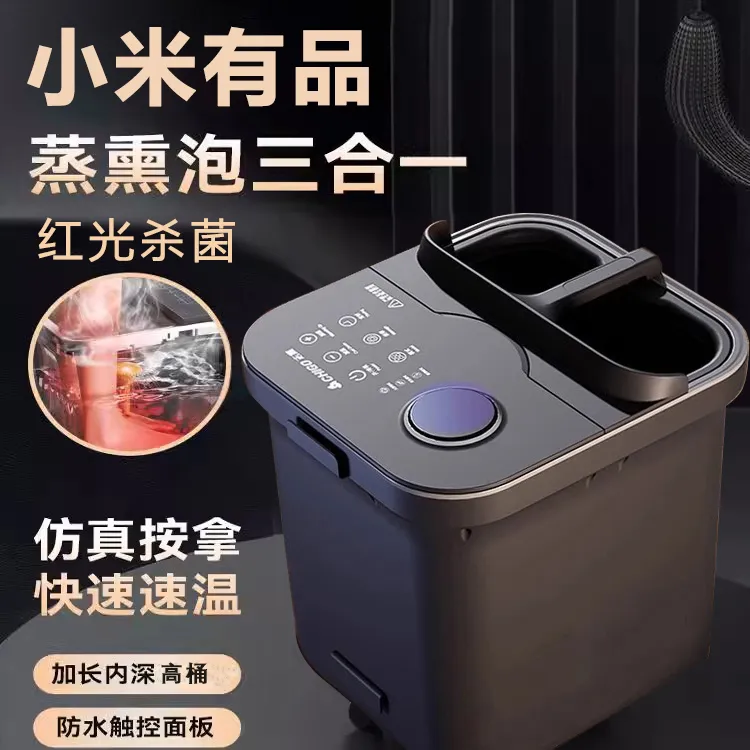 小米有品全自动泡脚桶电动按摩恒温加热足浴桶智能养生家用足浴盆