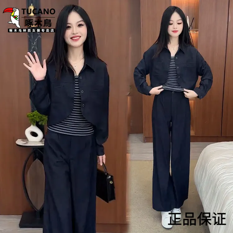 啄木鸟时尚牛仔套装女2025秋季新款洋气显瘦短外套阔腿裤网红休闲