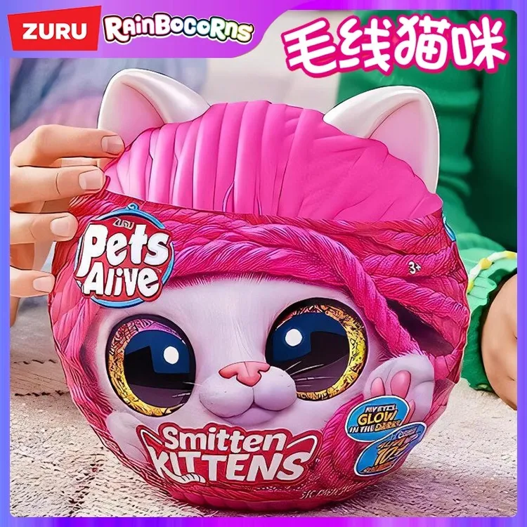 ZURU佩特宠物毛线猫咪卡通玩偶公仔毛绒盲盒生日礼物电子宠物玩具