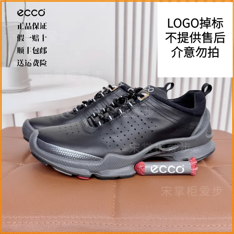 ECCO爱步大经典男女款健步鞋户外防滑鞋低帮系带鞋跑步鞋 091504