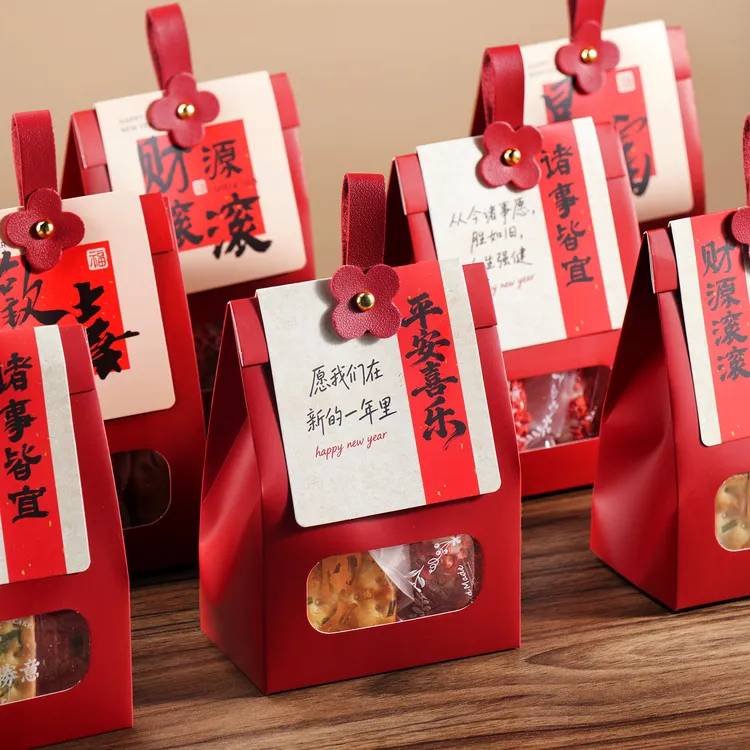新年卡头小礼盒糖果包装盒雪花酥太妃糖牛轧糖手提春节礼品盒