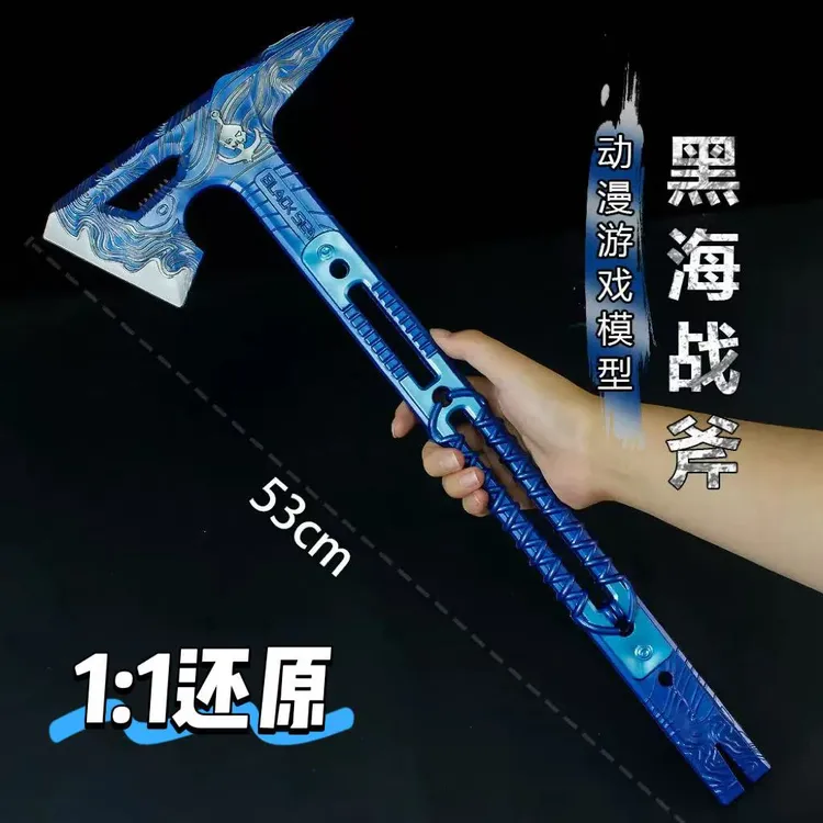 黑海战斧53cm三角洲行动周边产品合金属玩具黑海手斧模型玩具正版