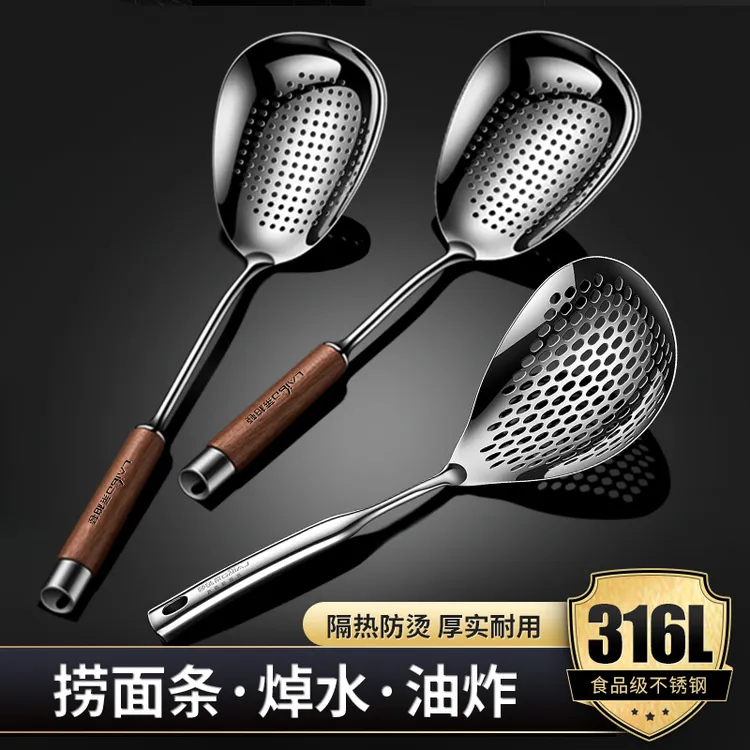 莱柏顿316L不锈钢厨房专用漏勺过滤勺捞水饺面勺火锅漏油炸漏网勺