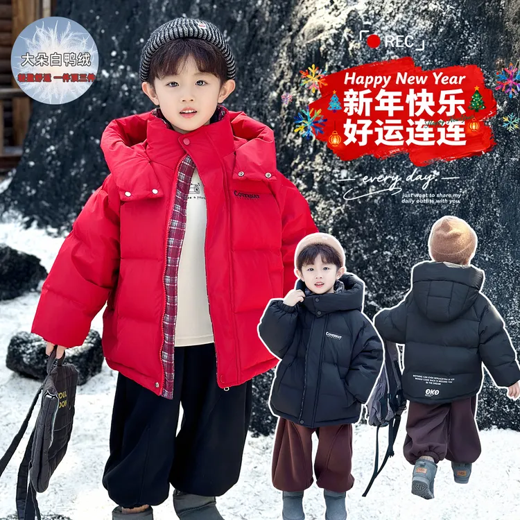 男宝宝冬季新款潮酷白鸭绒羽绒服小男孩加厚炸街外套保暖防风外衣