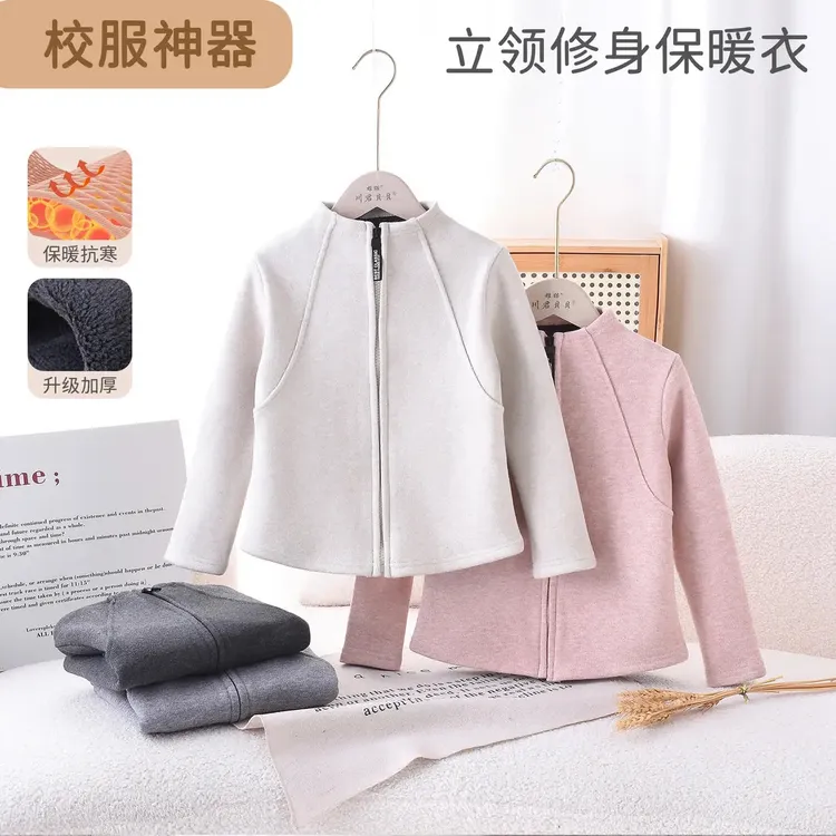 仿羊绒打底衫修身时尚女童中国风秋冬上衣校服内搭保暖神器洋气