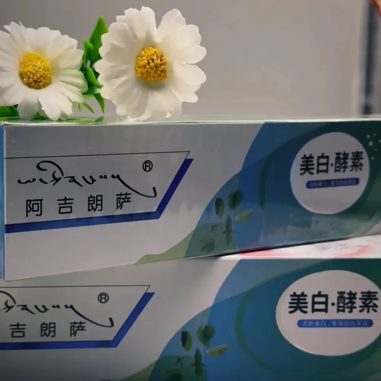 拍一发四西藏胖哥专属产品（阿吉美白酵素牙膏）