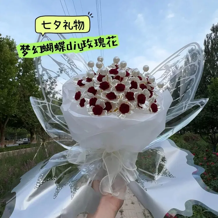 蝴蝶玫瑰花束diy材料包七夕送女友礼物情人节手工制作创意手捧花