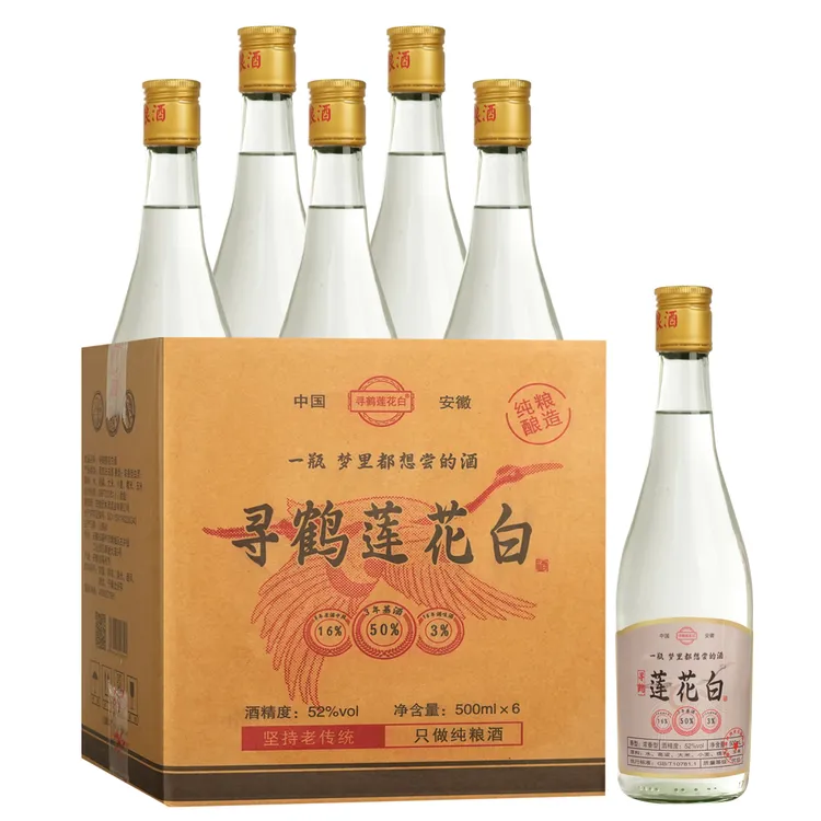 寻鹤莲花白纯粮食白酒浓香型固态法白酒口粮酒52度500ml