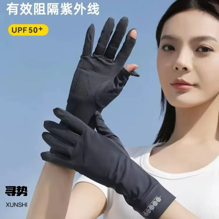 防晒手套女冰丝夏款超薄无痕触屏加长防滑骑行电动车开车防紫外线