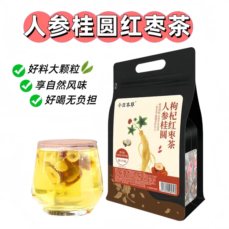 【气皿茶】人参桂圆枸杞红枣茶240g30包百合玫瑰女士冲泡水饮品组合