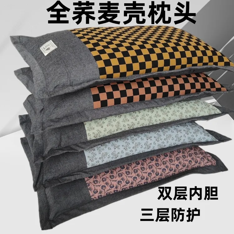 磨毛亲肤全棉40*65全荞麦壳枕头成人枕头透气蓬松亲肤荞麦皮枕头