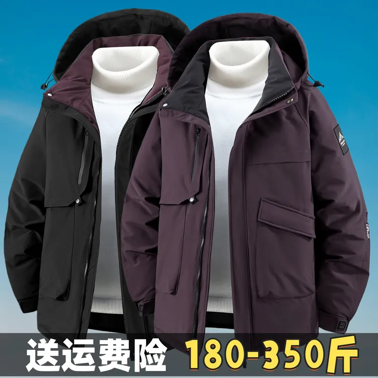 男款冬季加肥加大码紫色棉服胖子中长款休闲棉衣加厚保暖棉袄外套