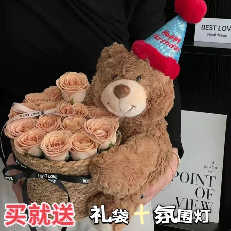 开学礼物板栗小熊抱抱桶玩偶花束永生花生日礼物送女生女孩玩偶