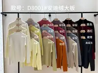 666#秋冬多色彩打底衫