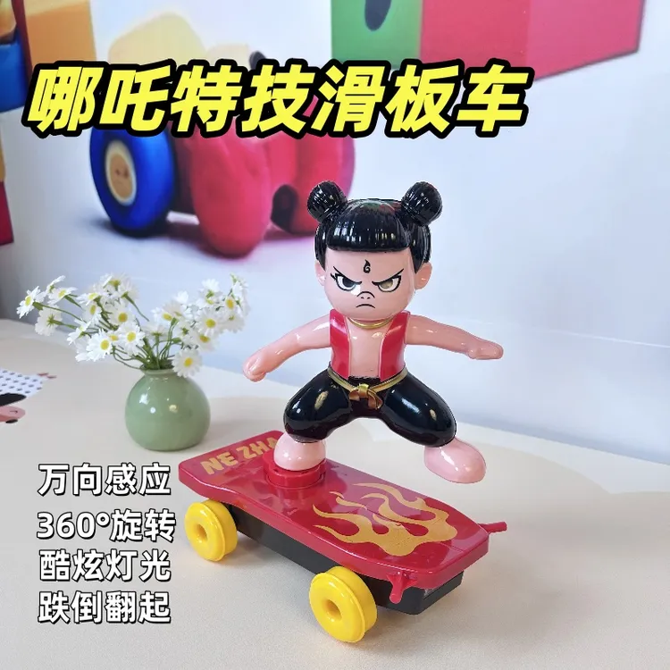 网红哪吒滑板车儿童益智玩具特技360°旋转可翻滚电动灯光音乐玩具