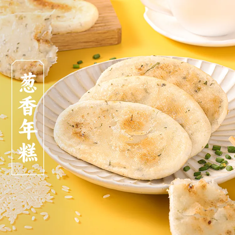 三关六码头宁波特产正宗香葱年糕糍粑小吃脆糯拉丝油炸脆皮半成品