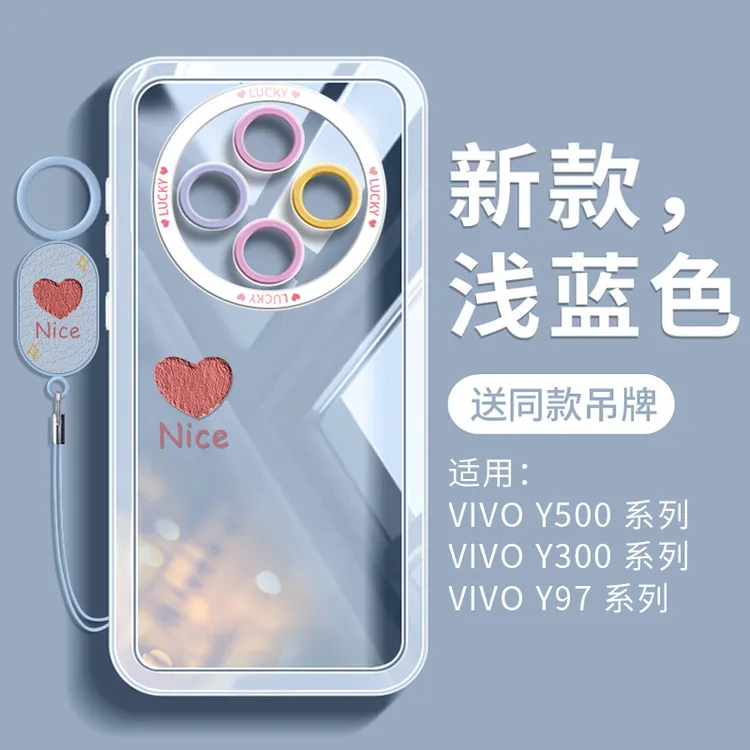 适用vivoY500手机壳女款y300pro硅胶软壳简约时尚全包ins裸机感女