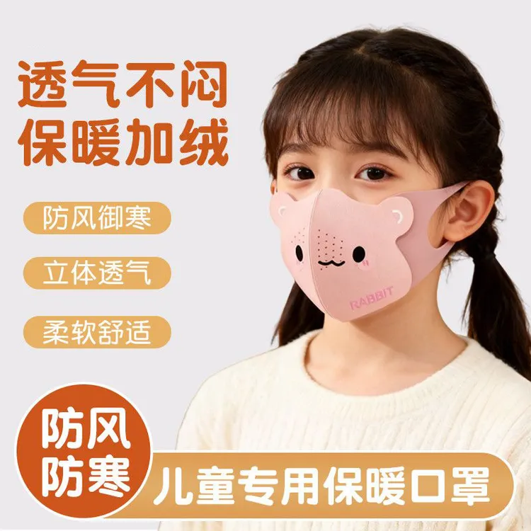 儿童保暖口罩秋冬季防风防寒3到6岁男女童透气加绒加厚防冻脸宝宝