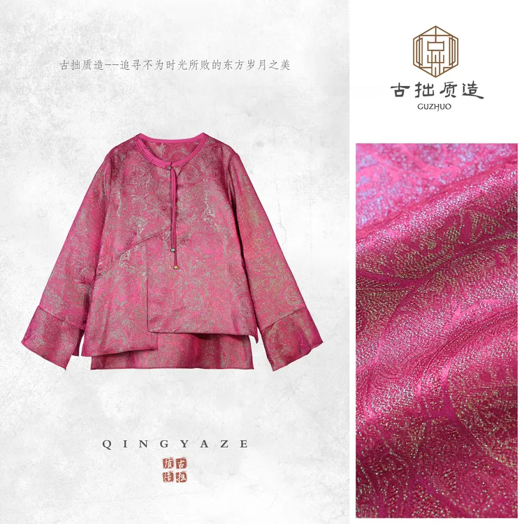 绛紫烟霞!桑蚕丝彩通织金新中式上衣!GZ7591