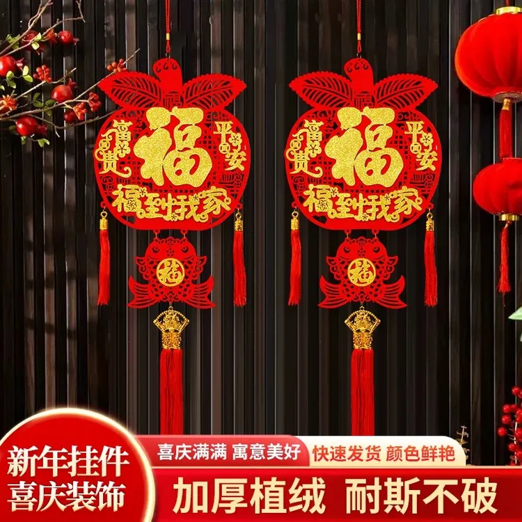 平安福到我家2026马年爆款室内挂件喜庆中国结装饰新年过年挂件商品图