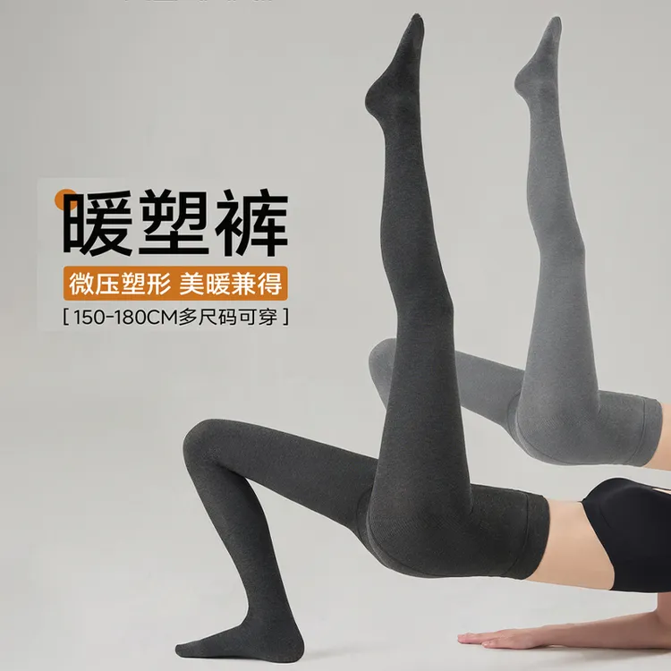 灰色连裤袜女春秋冬加绒加厚丝袜保暖黑色防勾丝压力显瘦打底裤