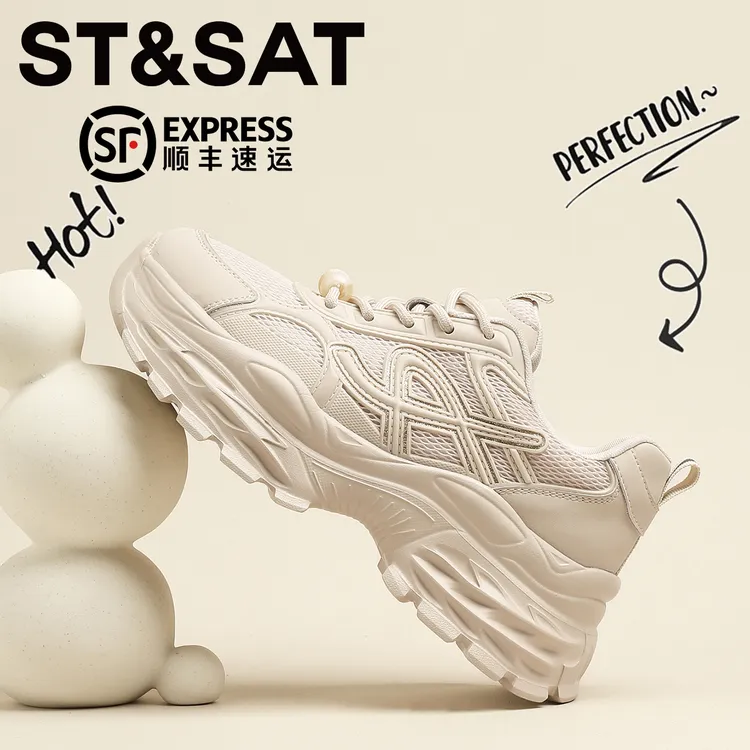 星期六真皮时尚休闲女鞋网面设计老爹鞋2026春季新款运动登山鞋女