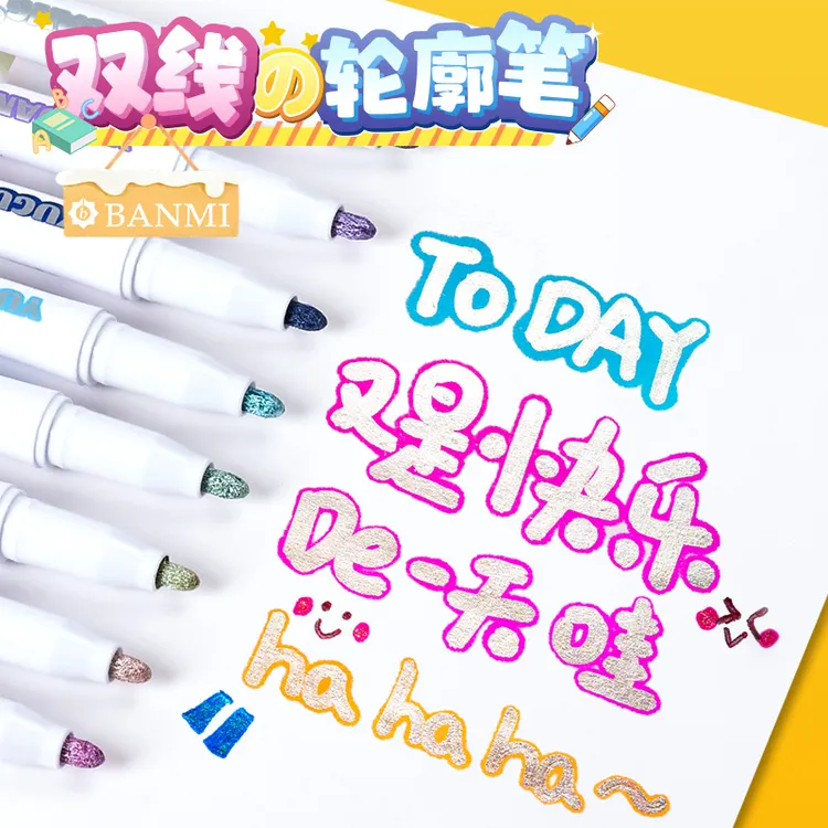 班米【原创限定】-双线轮廓笔顺滑大流量闪光笔果冻笔手抄报简笔画