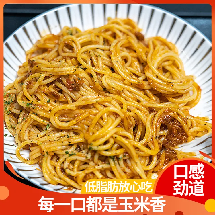 米墩专属金丝面浓香玉米面条粗粮健康250g*10袋（新老包装随机发）