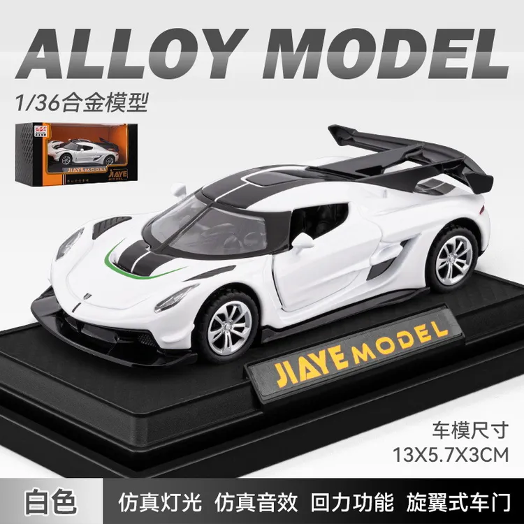 高端合金车模1:36杰斯克跑车声光回力儿童玩具车节日送礼太有面子