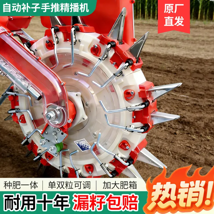 玉米播种机玉米高粱大豆豆角棉花精播神器全自动手推播种机商品图