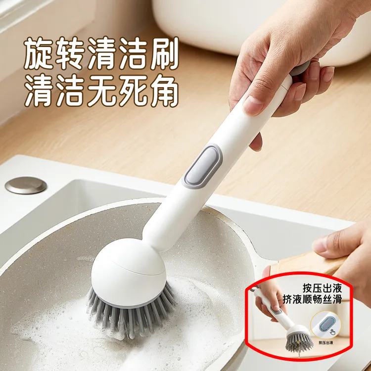 长柄加清洁液锅刷可旋转刷头厨房不沾油清洁刷多功能洗锅刷洗碗刷