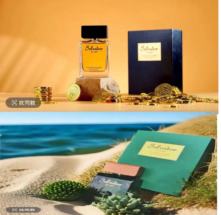 赛尔伟多森林之风1瓶+金色火焰1瓶+赠品2瓶体验装香水 （新疆包邮）