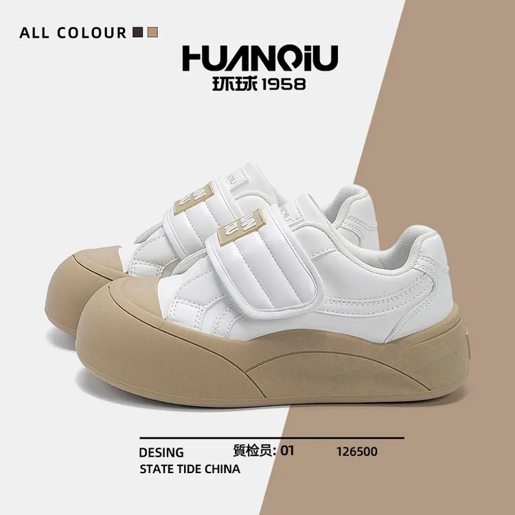 环球魔术贴厚底板鞋女2025新款秋冬百搭潮流丑萌休闲鞋大头小白鞋