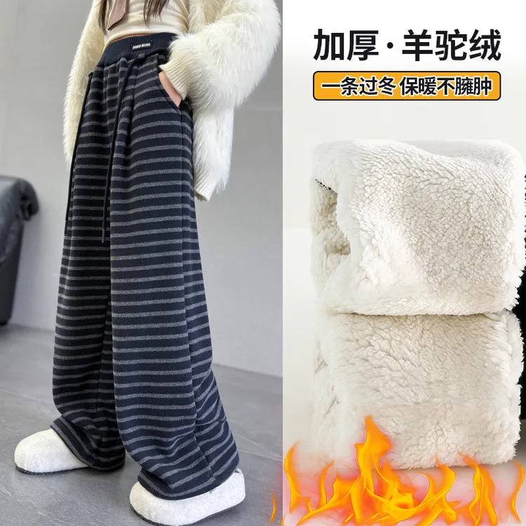 女童特厚羊驼绒裤子一体绒冬季2025新款儿童一条过冬裤女童条纹裤