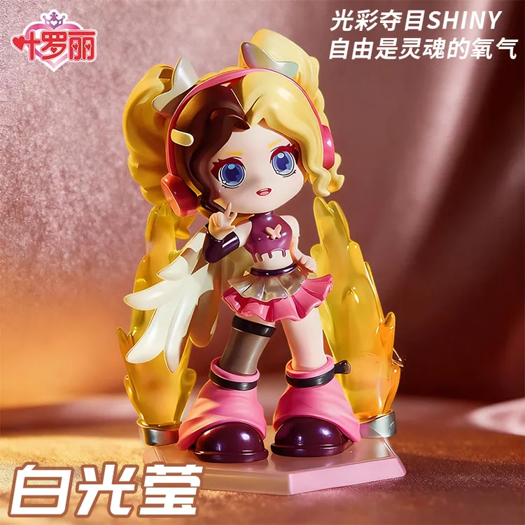 叶罗丽盲盒99℃练习室潮玩手办娃娃车拆盒摆件夜萝莉公仔玩具礼物